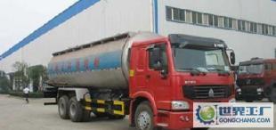 优质斯太尔后双桥粉粒物料运输车 高效装卸与可靠运输的完美结合