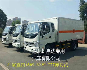 高效运输解决方案 江铃与东风气瓶车现货自提服务启动